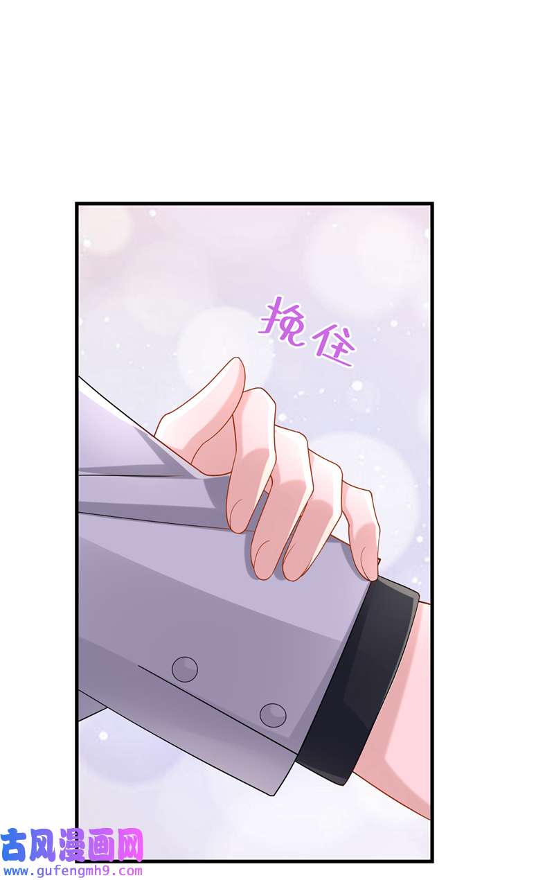 我的萌宝是僚机第71话 锦辰哥的未婚妻？！