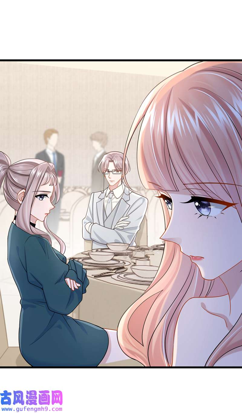 我的萌宝是僚机第72话 海洋女神不见了！