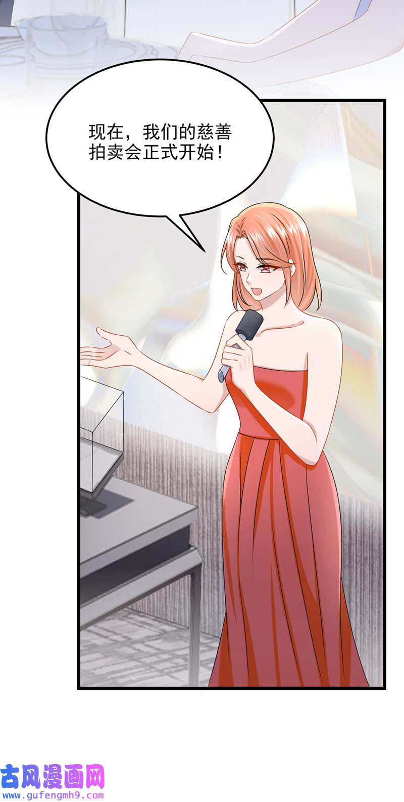 我的萌宝是僚机第72话 海洋女神不见了！
