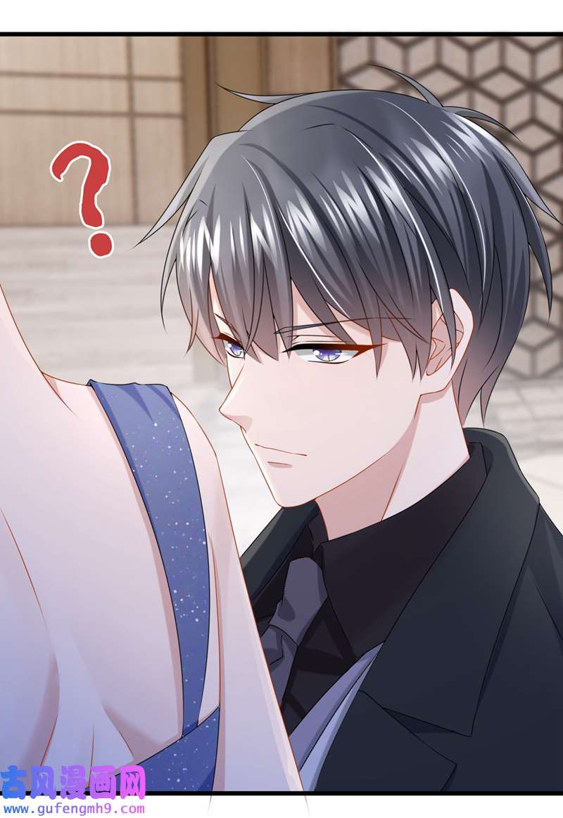 我的萌宝是僚机第72话 海洋女神不见了！
