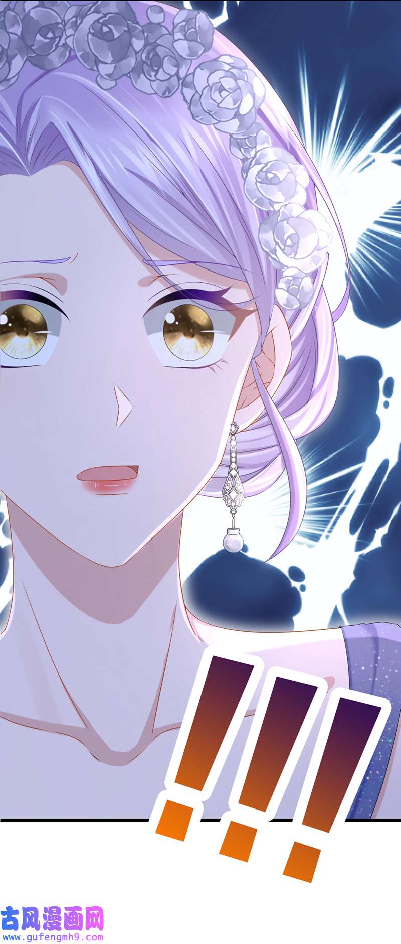 我的萌宝是僚机第72话 海洋女神不见了！