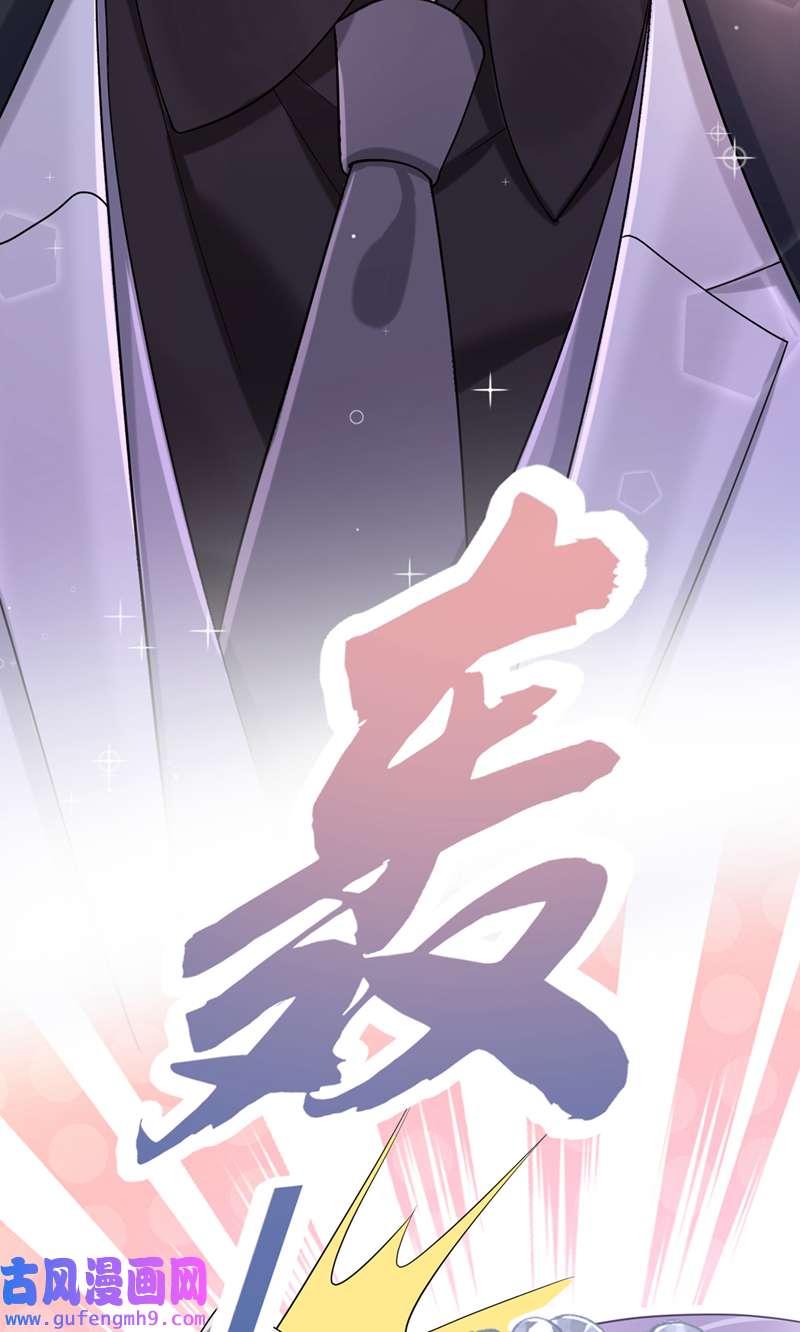 我的萌宝是僚机第74话 男人的好胜心！