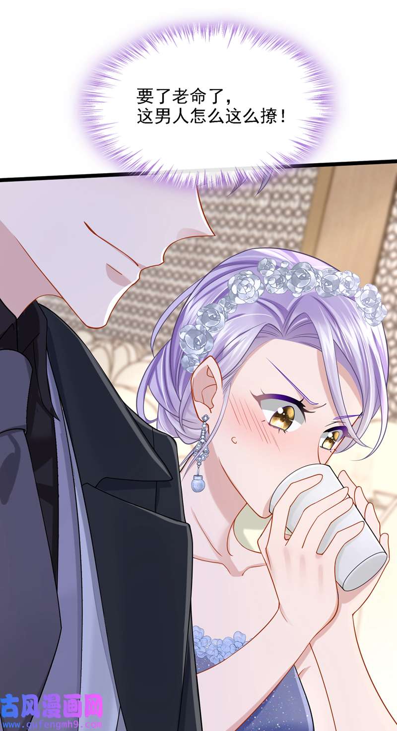 我的萌宝是僚机第74话 男人的好胜心！