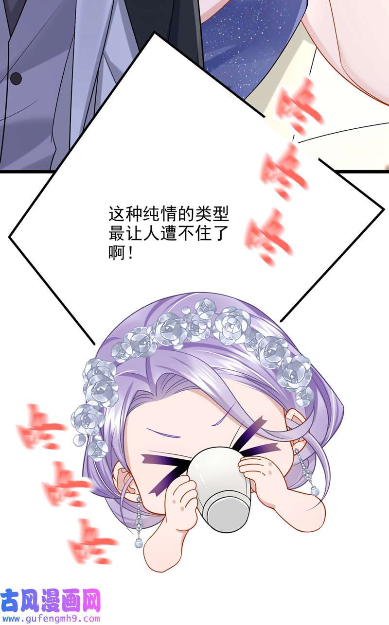 我的萌宝是僚机第74话 男人的好胜心！