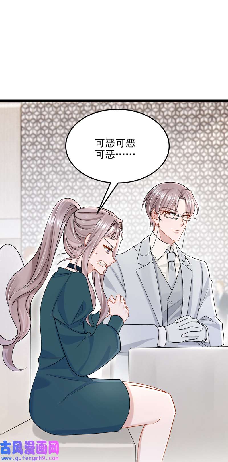 我的萌宝是僚机第74话 男人的好胜心！