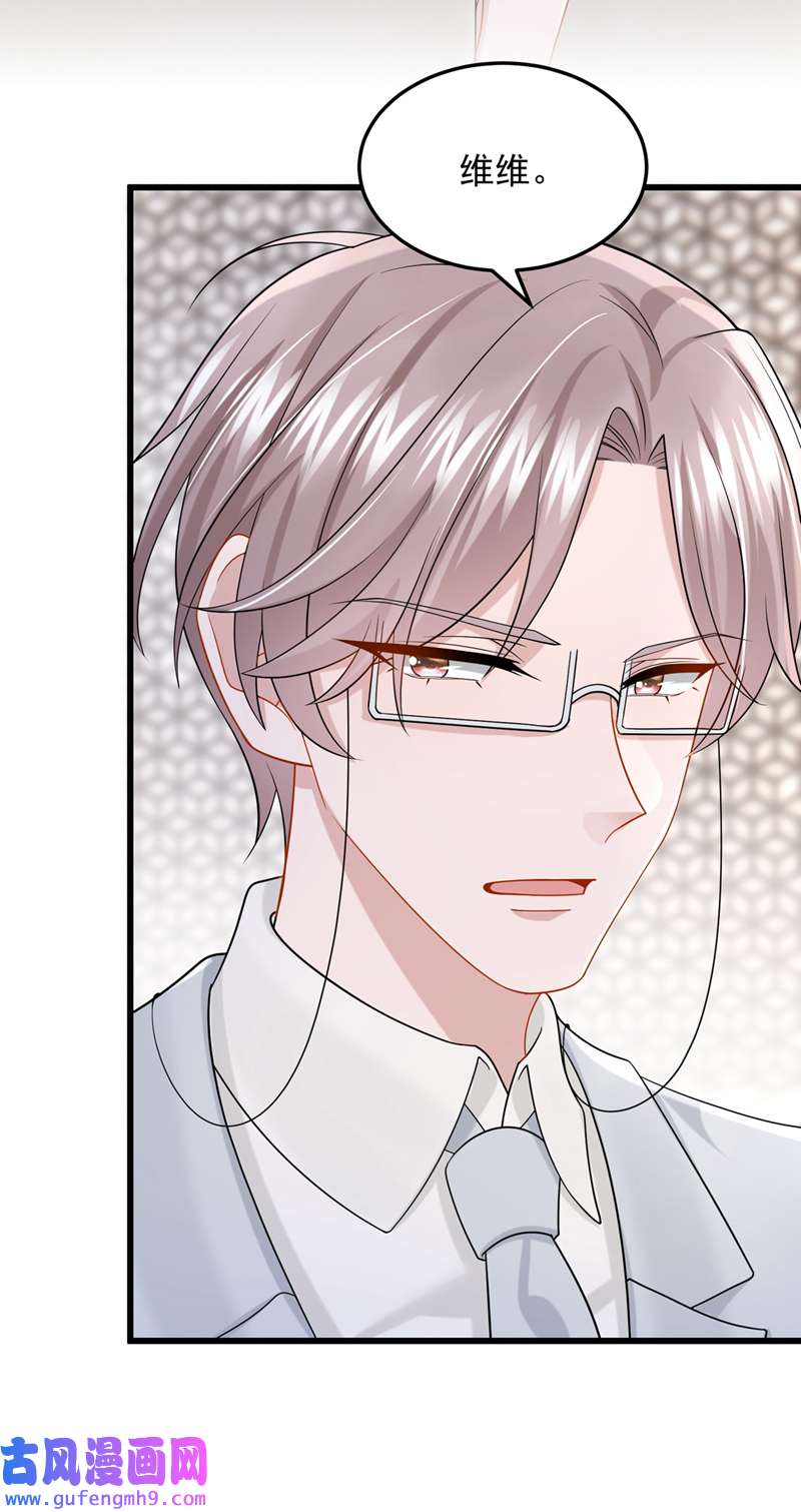 我的萌宝是僚机第74话 男人的好胜心！