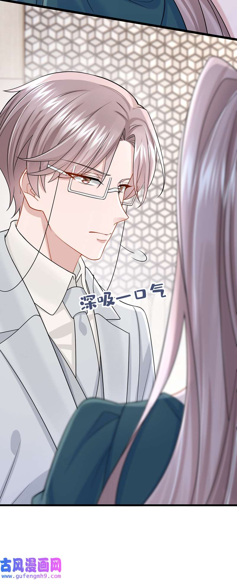 我的萌宝是僚机第74话 男人的好胜心！