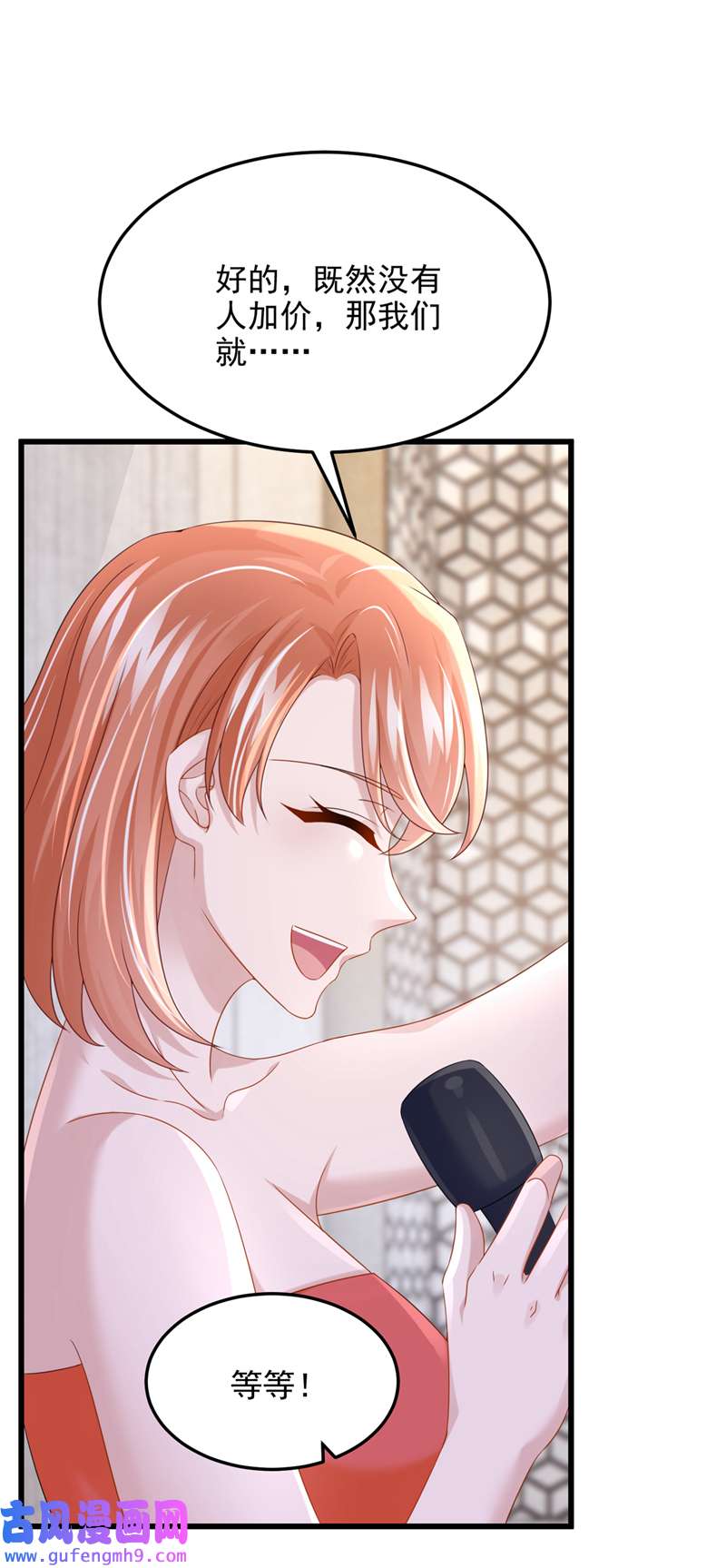 我的萌宝是僚机第74话 男人的好胜心！