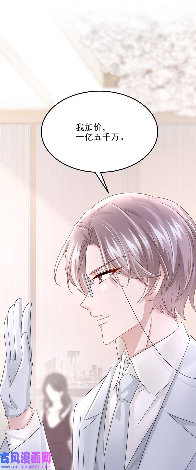 我的萌宝是僚机第74话 男人的好胜心！