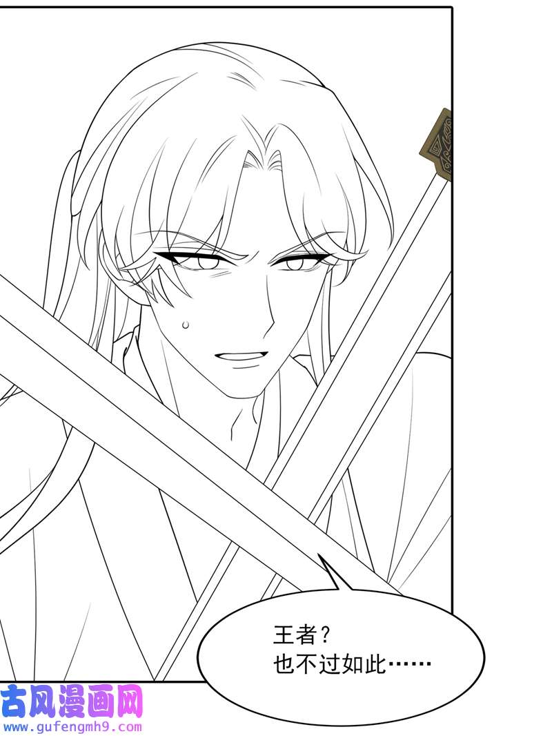 我的萌宝是僚机第74话 男人的好胜心！