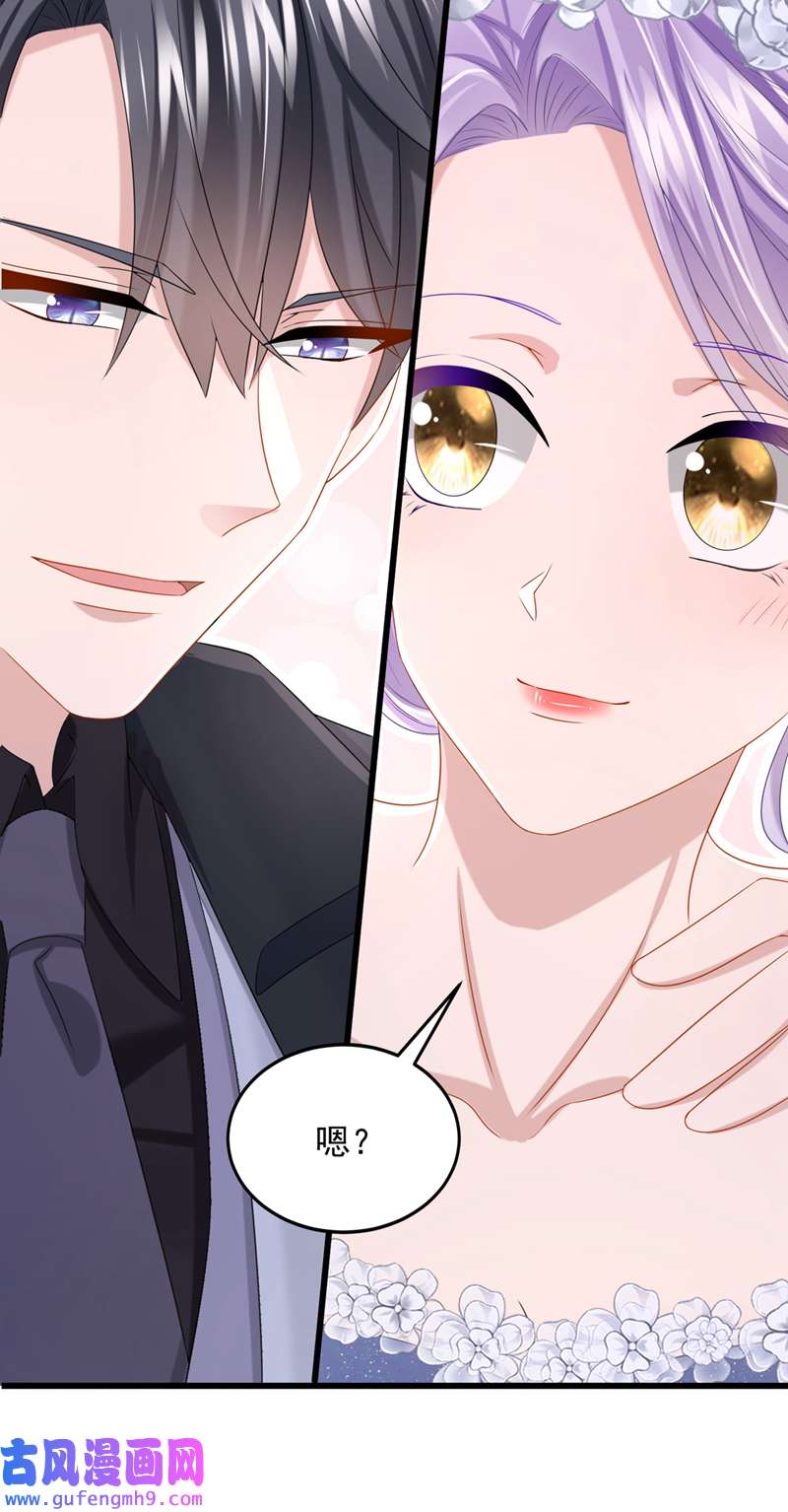 我的萌宝是僚机第74话 男人的好胜心！