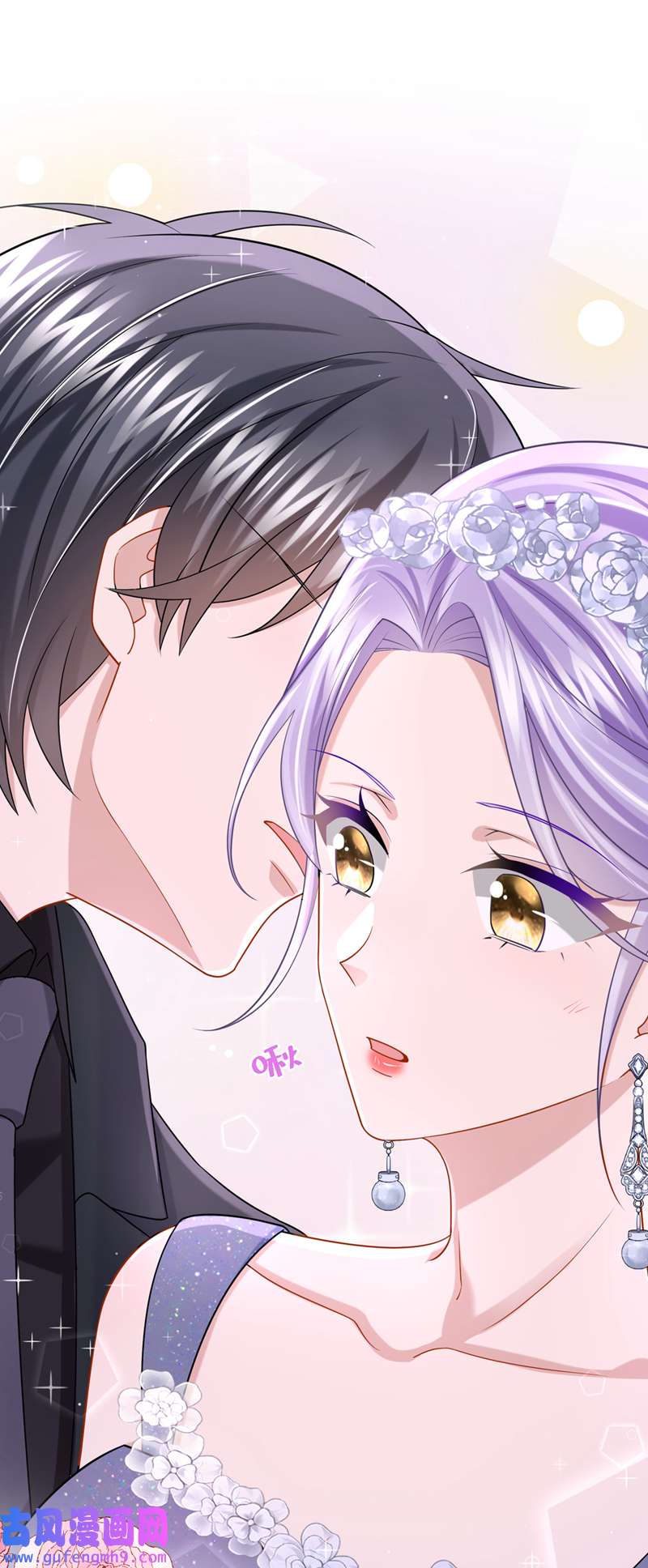 我的萌宝是僚机第74话 男人的好胜心！