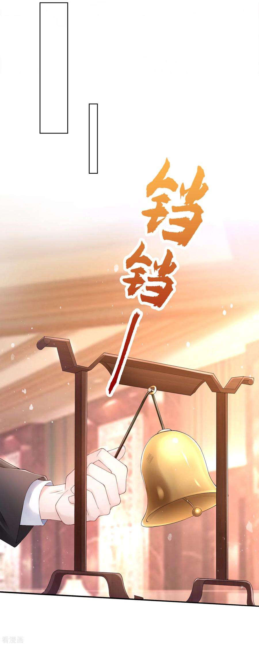 我的萌宝是僚机1话 抱爹地大腿