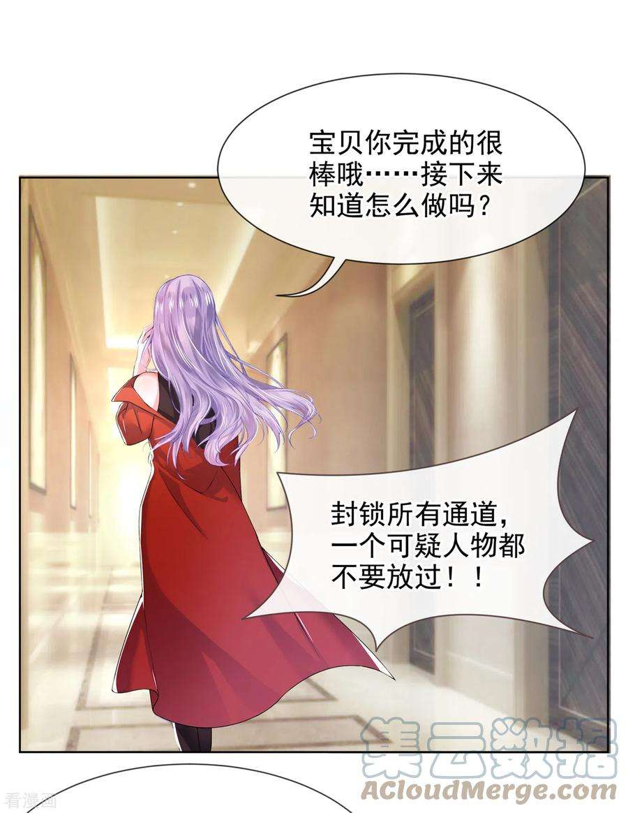 我的萌宝是僚机1话 抱爹地大腿