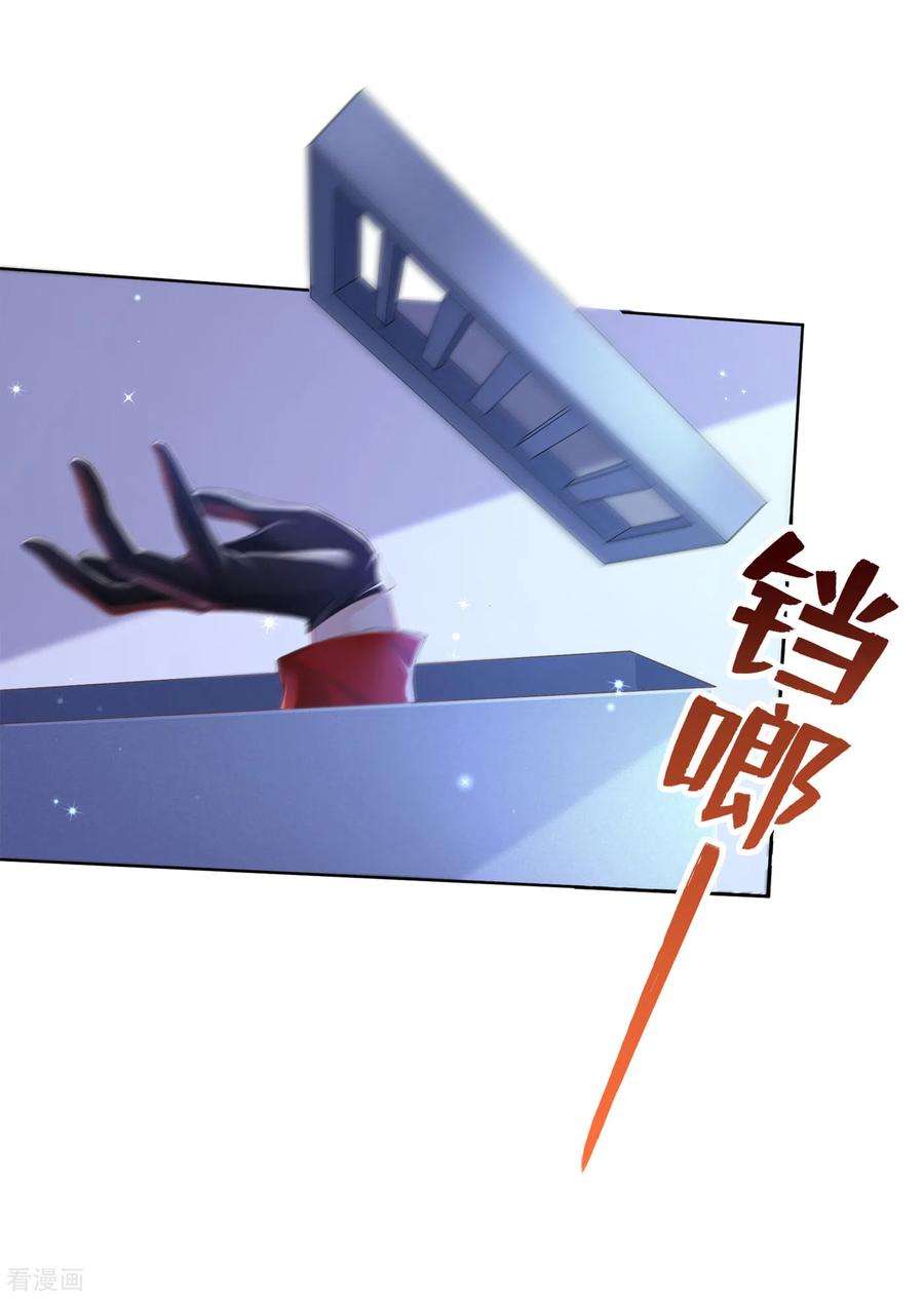 我的萌宝是僚机1话 抱爹地大腿