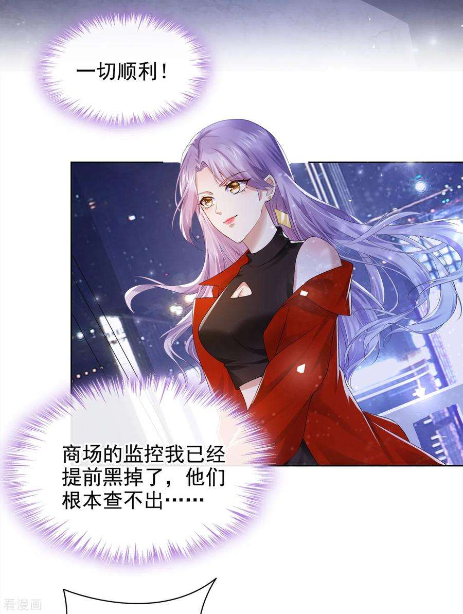 我的萌宝是僚机1话 抱爹地大腿