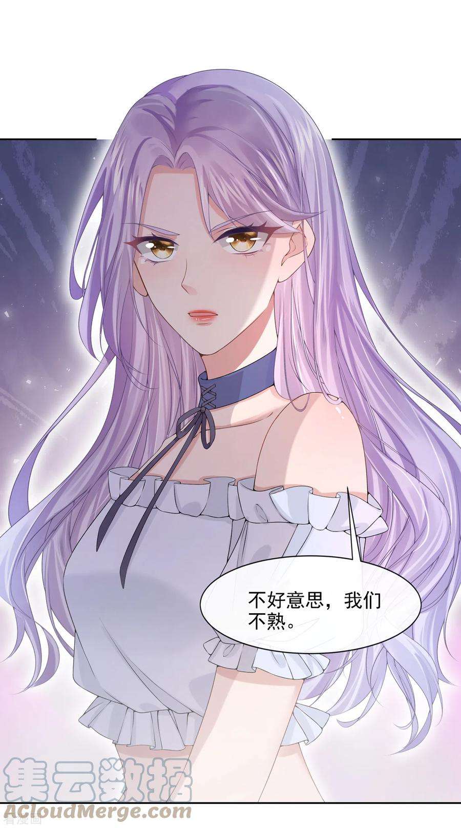 我的萌宝是僚机4话 逛街遇到仇人