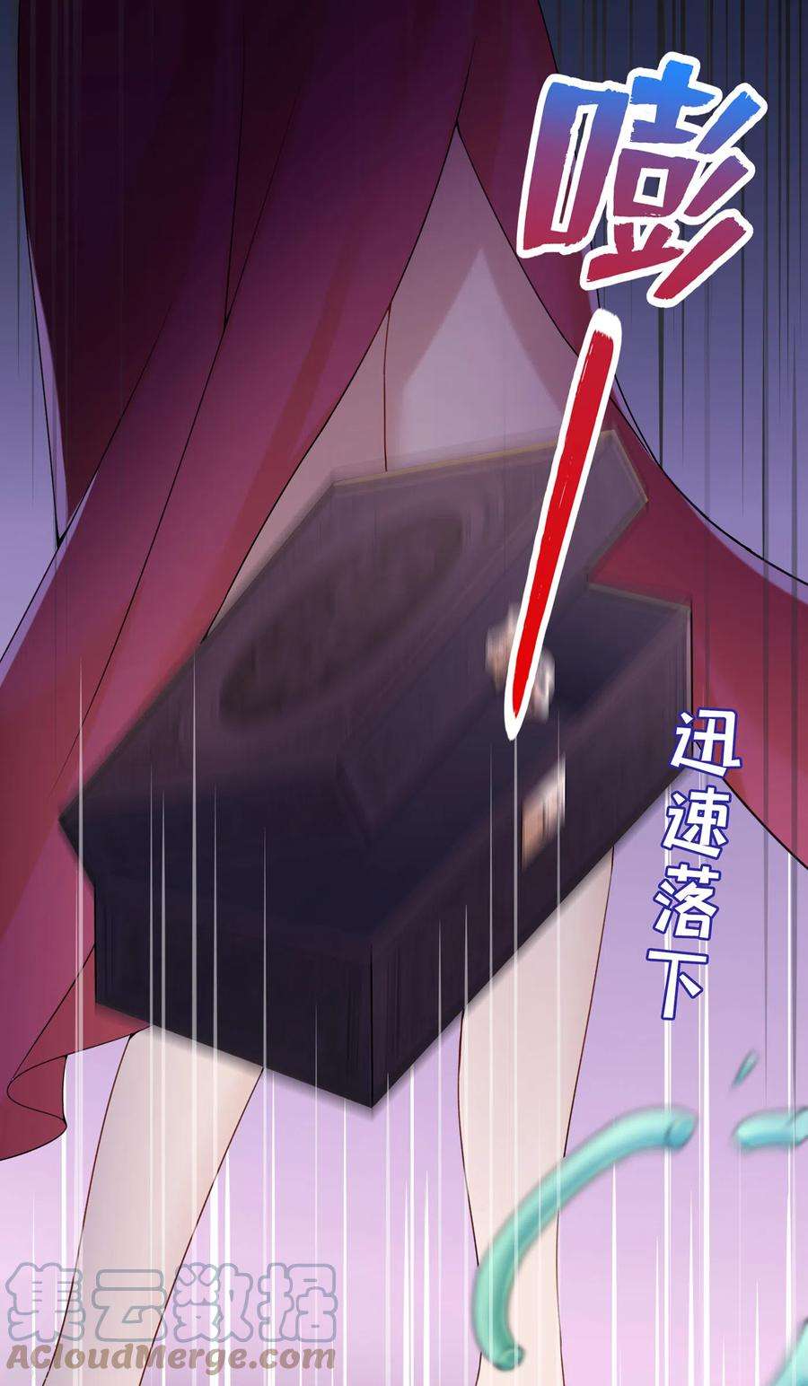 我的萌宝是僚机4话 逛街遇到仇人