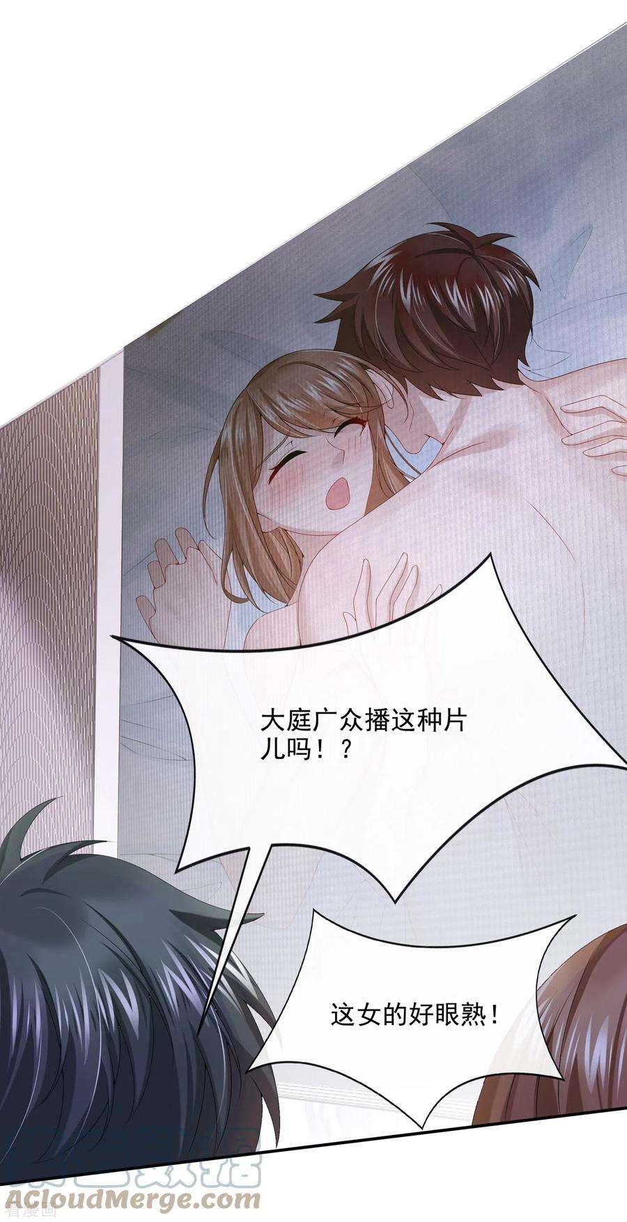 我的萌宝是僚机6话 好戏开场