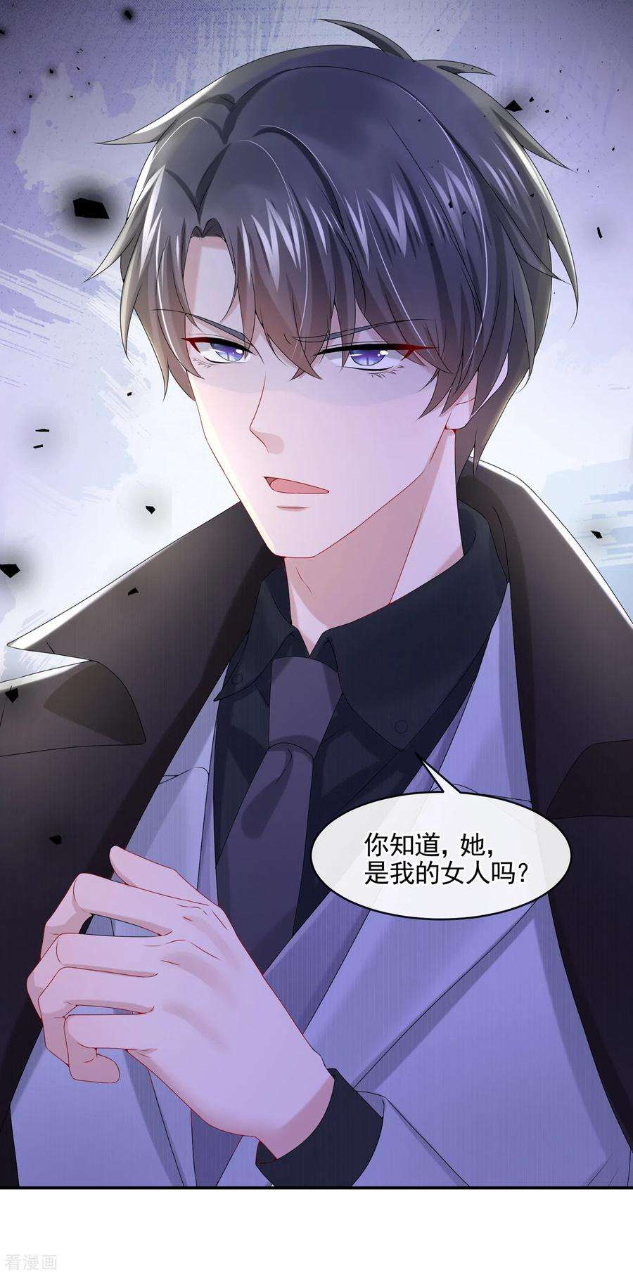我的萌宝是僚机7话 我儿子被克隆了？！