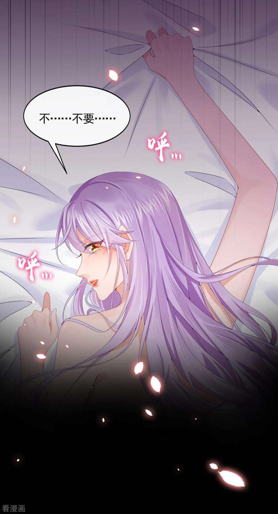 我的萌宝是僚机7话 我儿子被克隆了？！