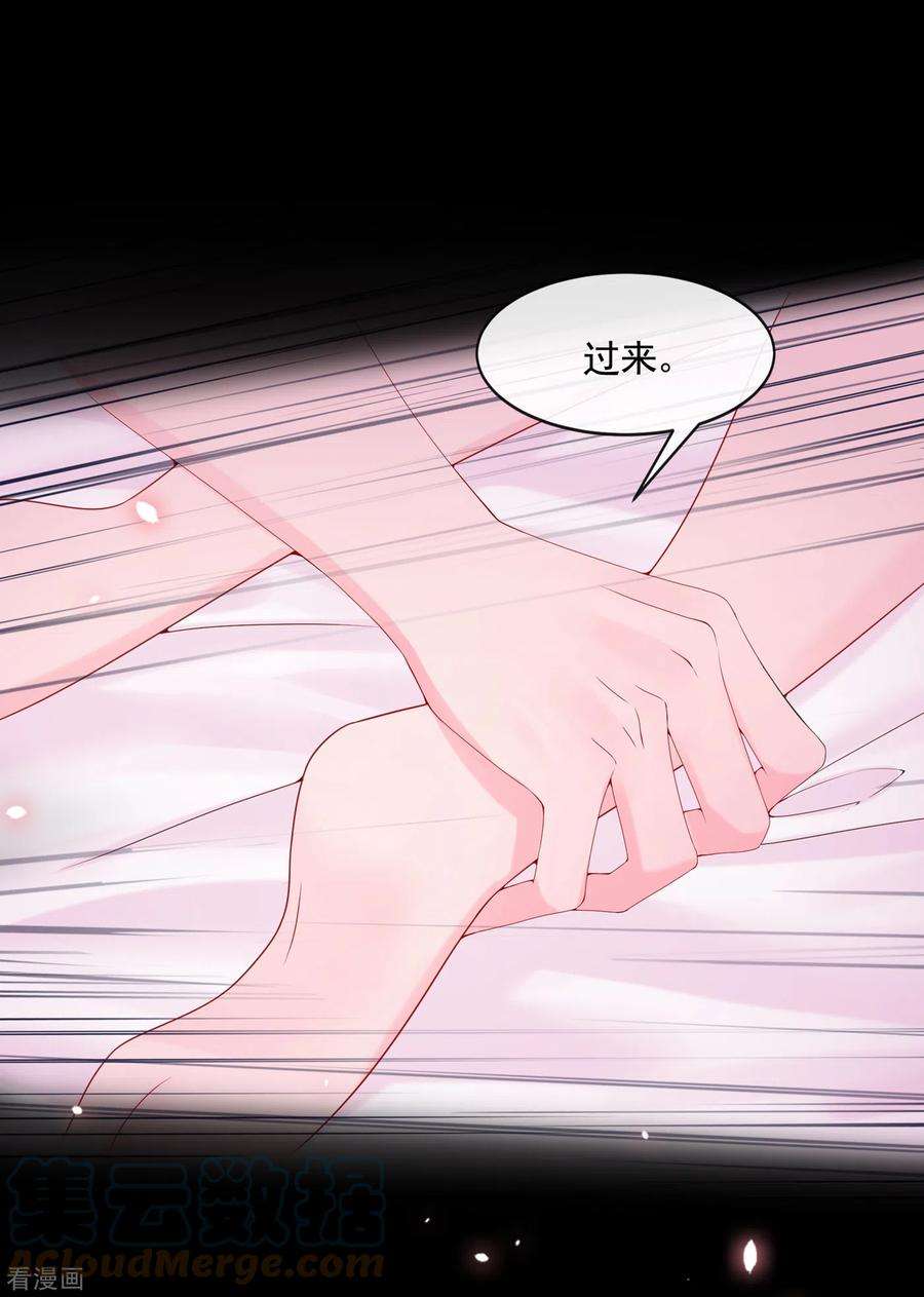 我的萌宝是僚机7话 我儿子被克隆了？！