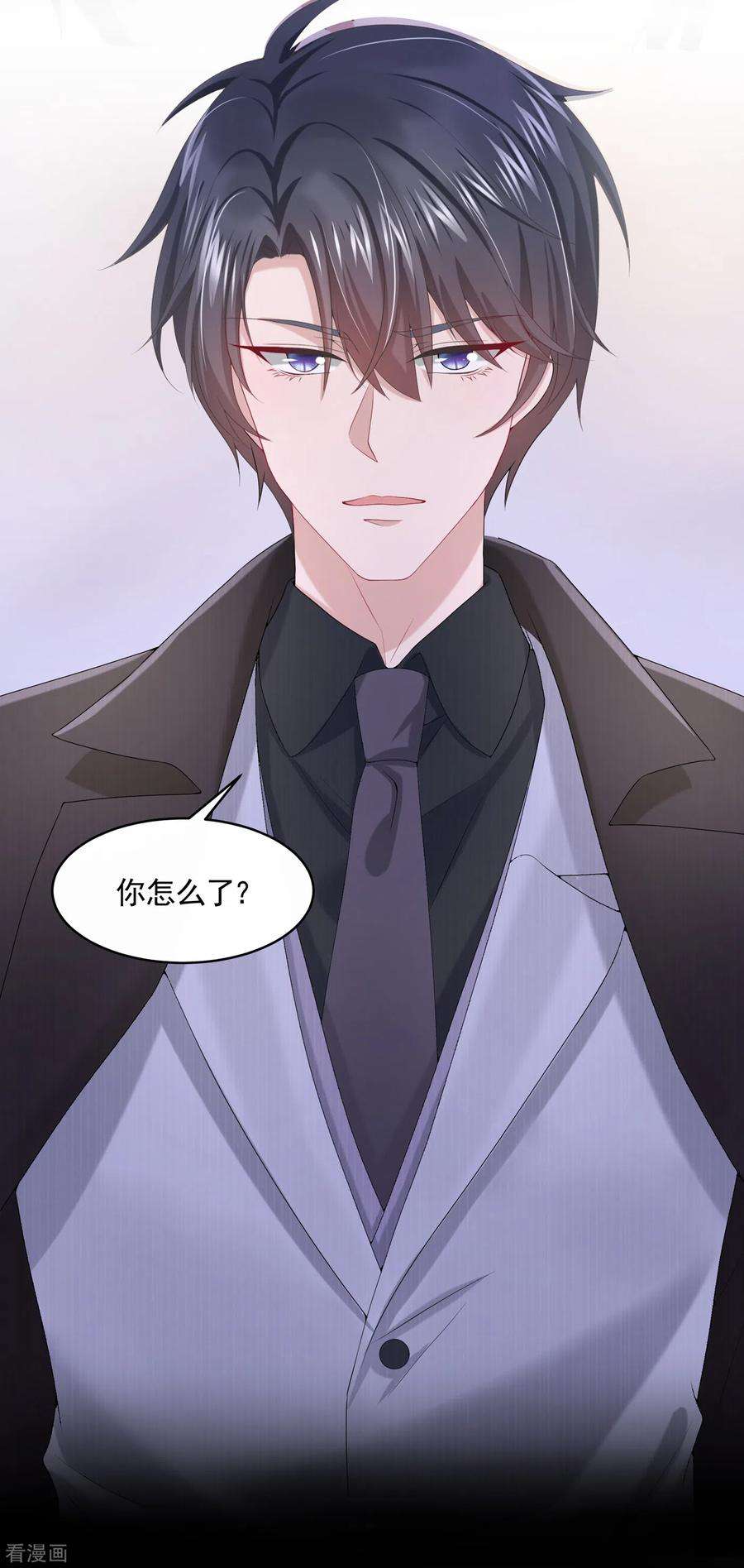 我的萌宝是僚机7话 我儿子被克隆了？！