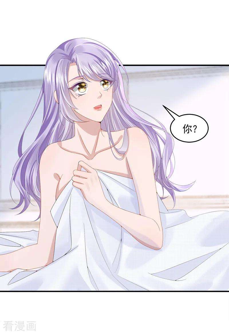 我的萌宝是僚机14话 妈咪的美人计~