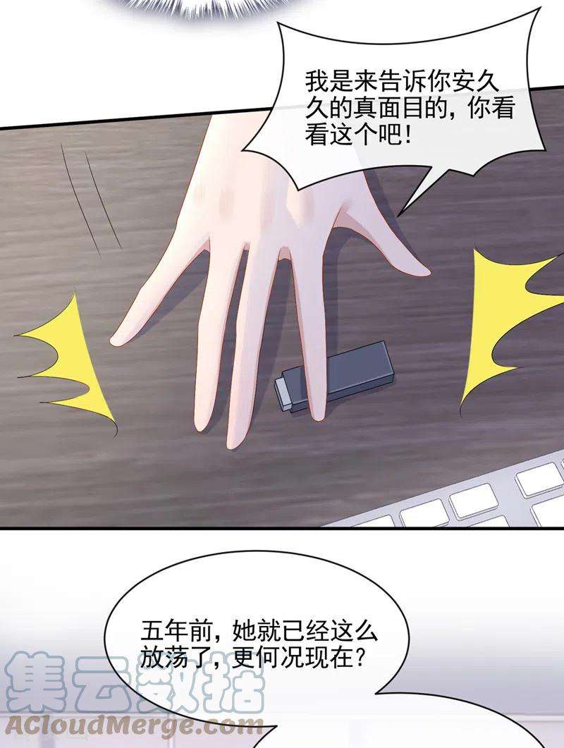 我的萌宝是僚机18话 再跑快一点哦~