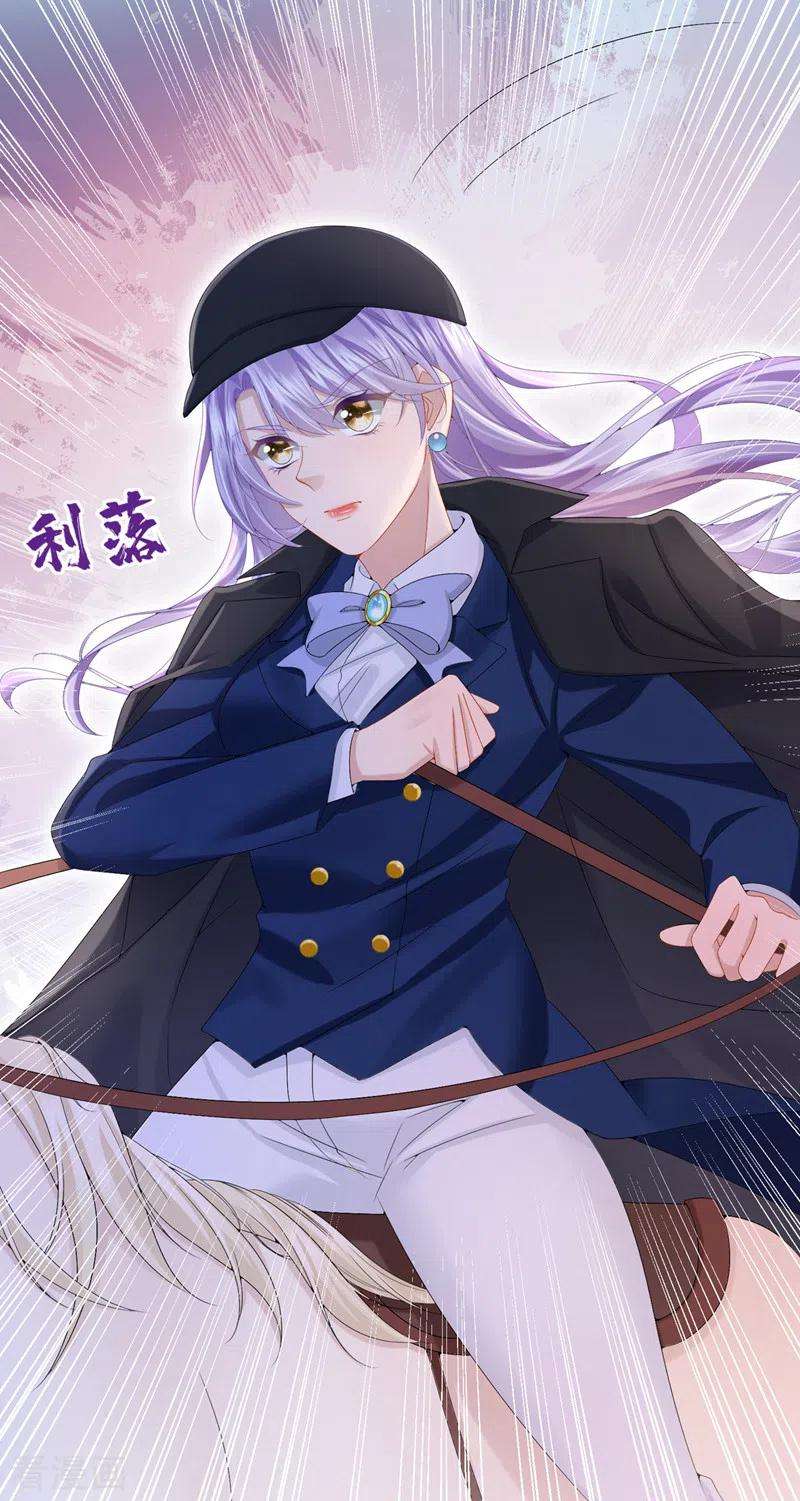 我的萌宝是僚机18话 再跑快一点哦~