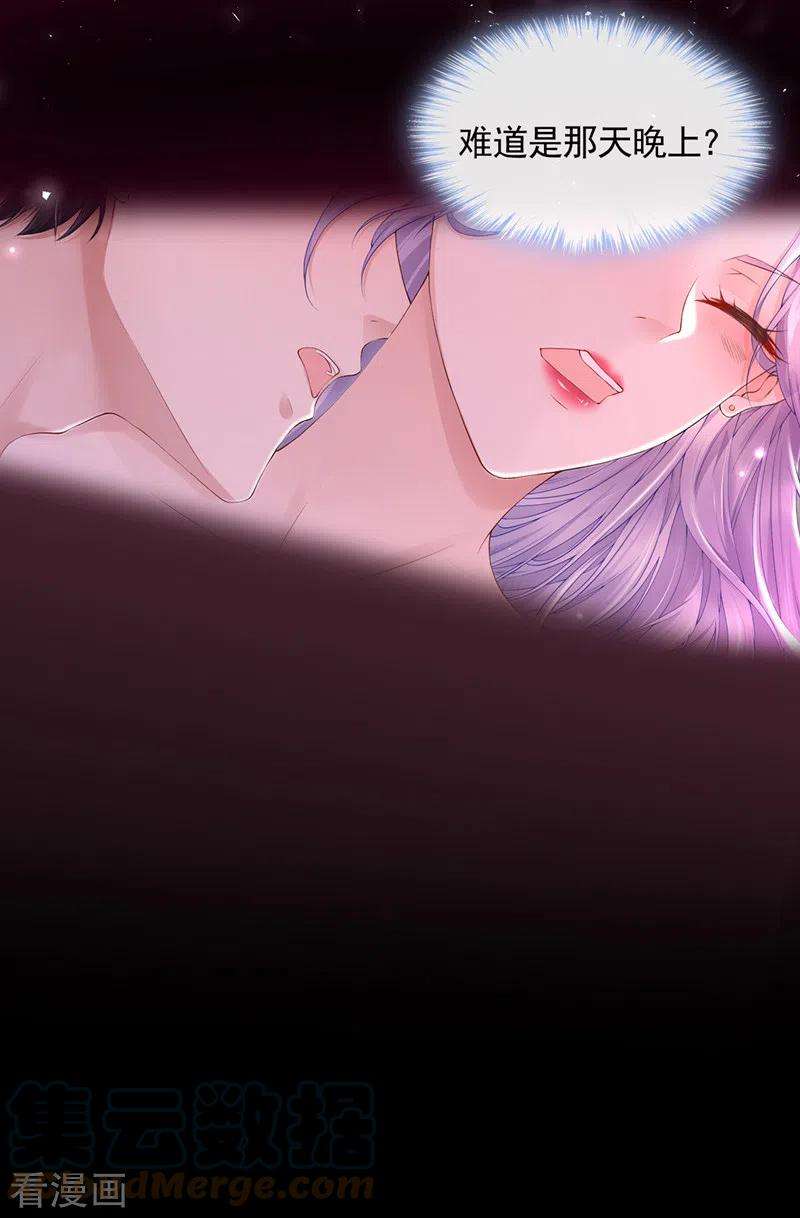 我的萌宝是僚机18话 再跑快一点哦~
