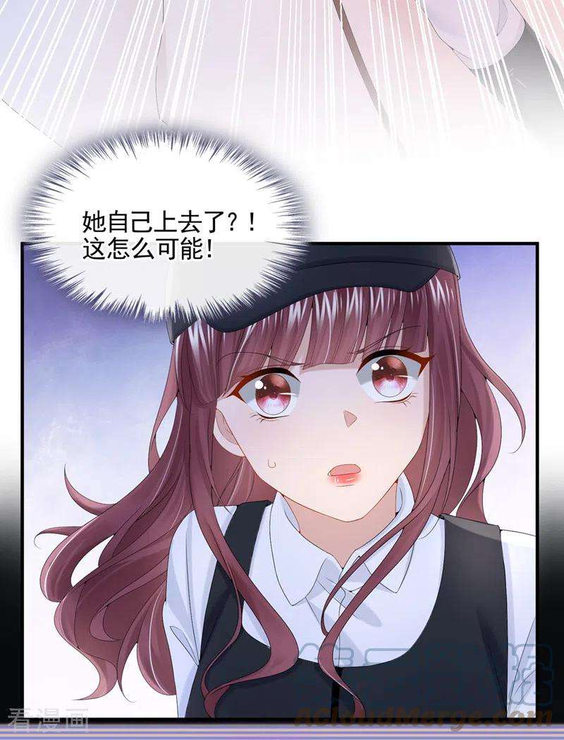 我的萌宝是僚机18话 再跑快一点哦~