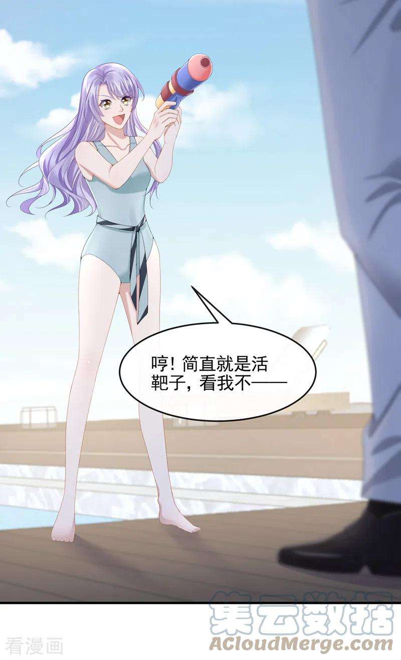 我的萌宝是僚机20话 妈咪，你流鼻血了