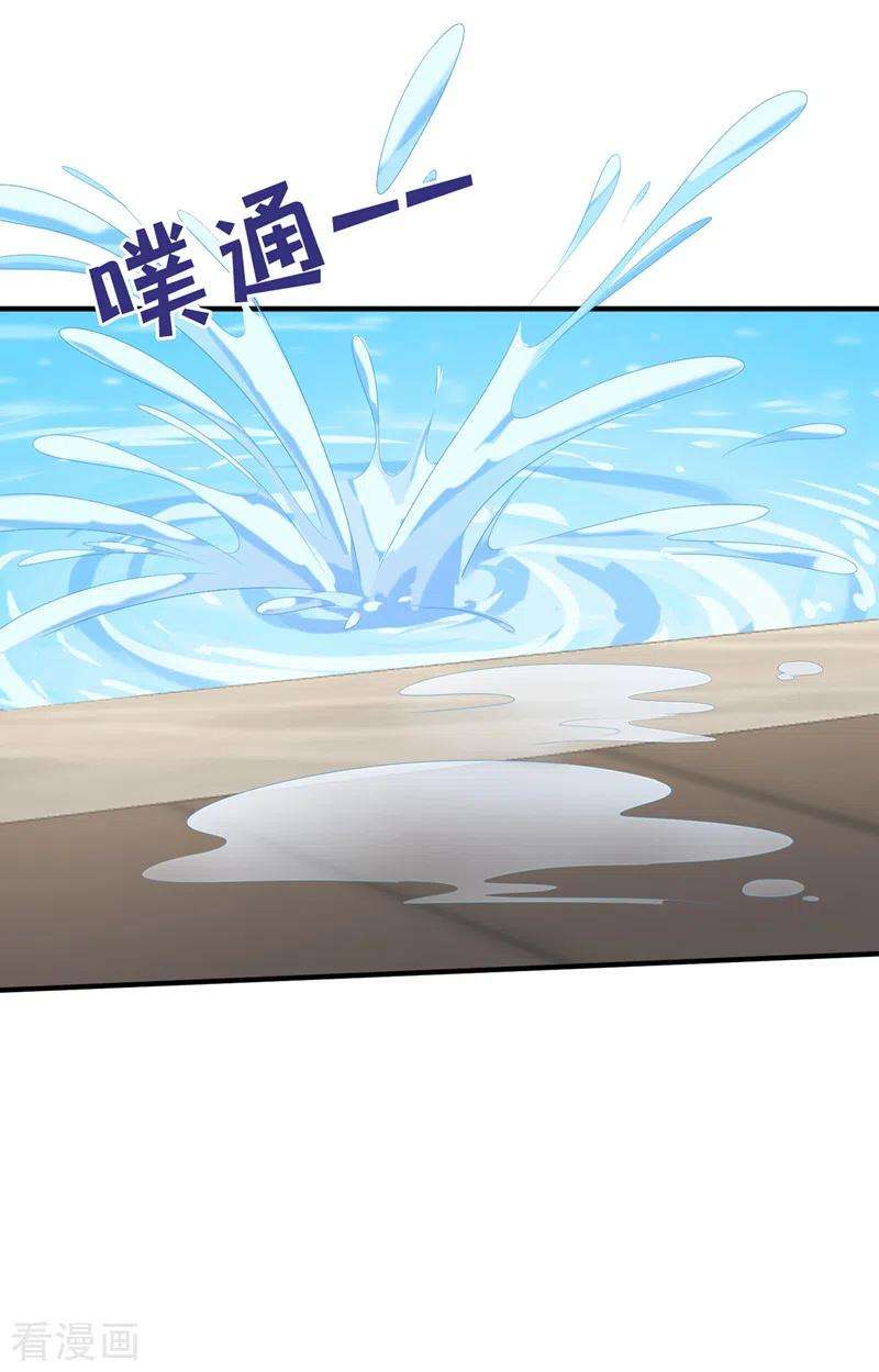 我的萌宝是僚机20话 妈咪，你流鼻血了