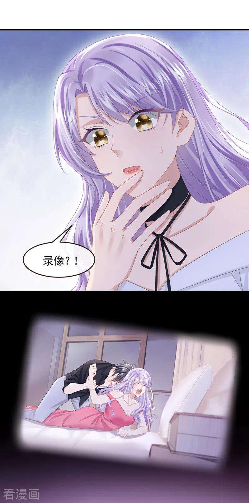 我的萌宝是僚机20话 妈咪，你流鼻血了