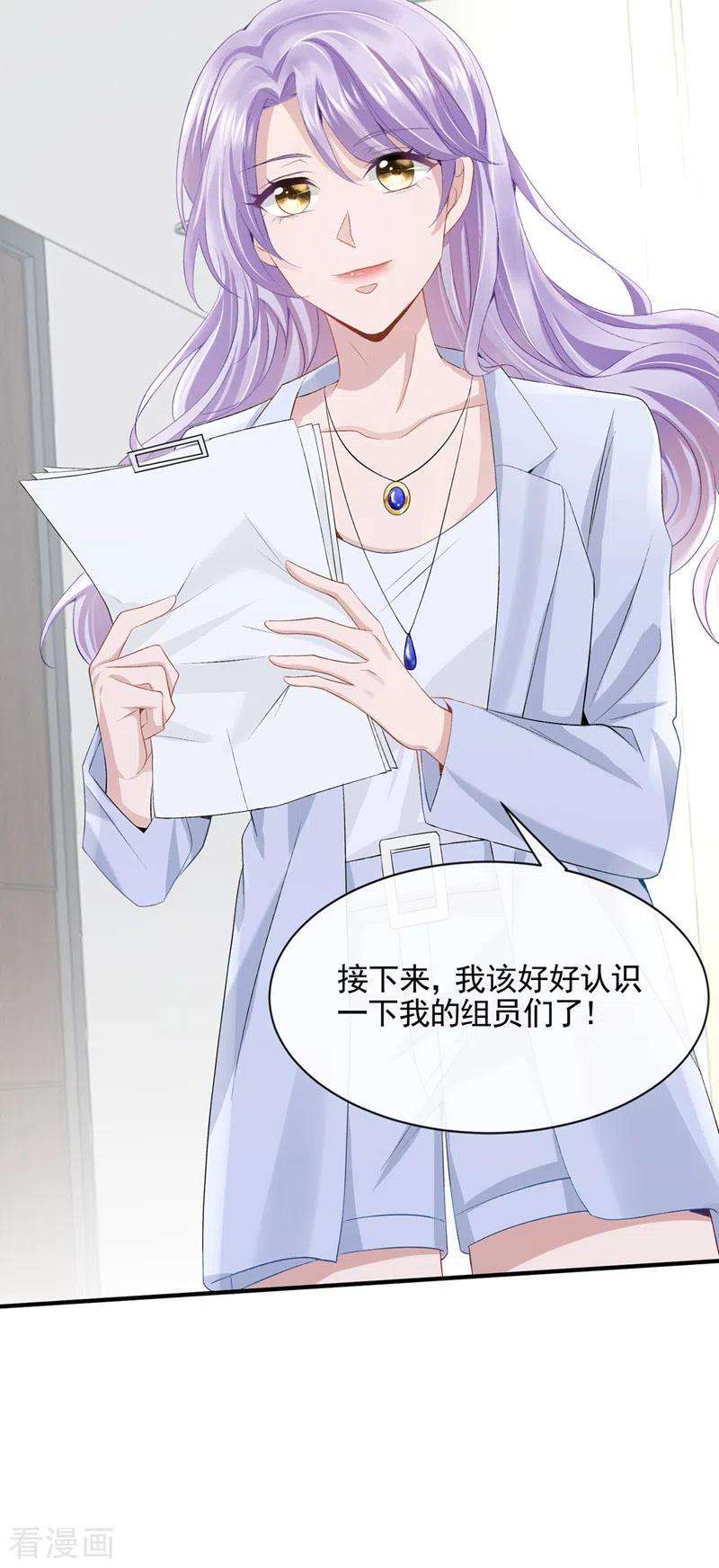 我的萌宝是僚机24话 用魔法打败魔法