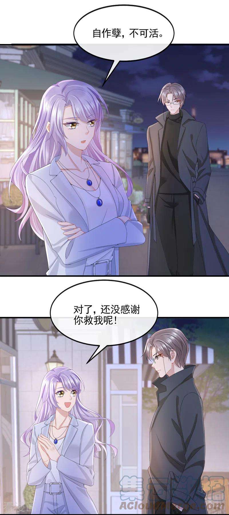 我的萌宝是僚机27话 这是喝了多少啊