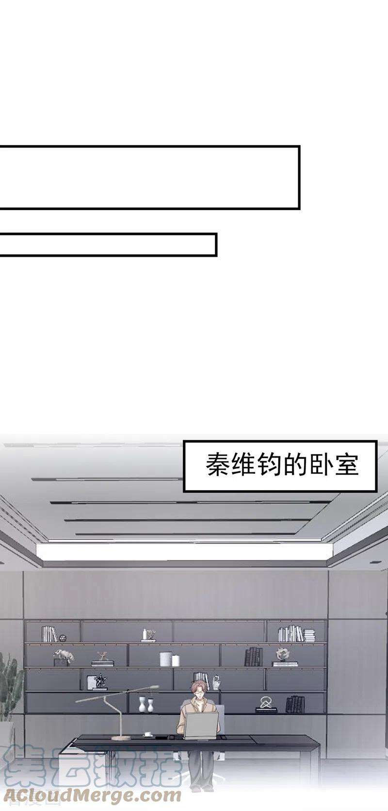 我的萌宝是僚机34话 这男人没那么好骗了