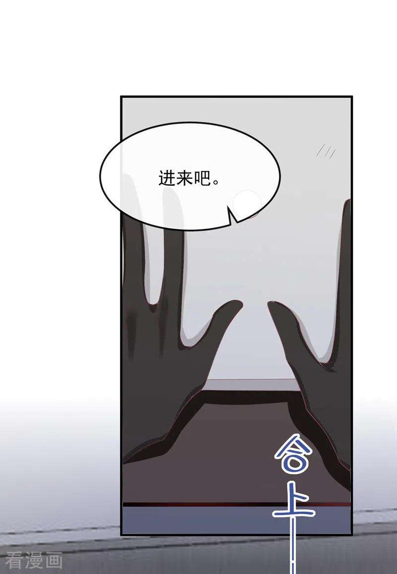 我的萌宝是僚机34话 这男人没那么好骗了