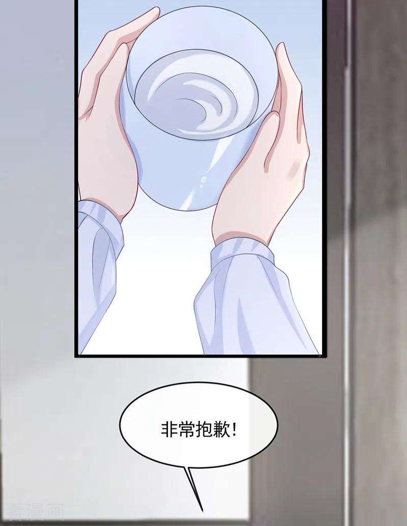 我的萌宝是僚机35话 宇宙级社死现场