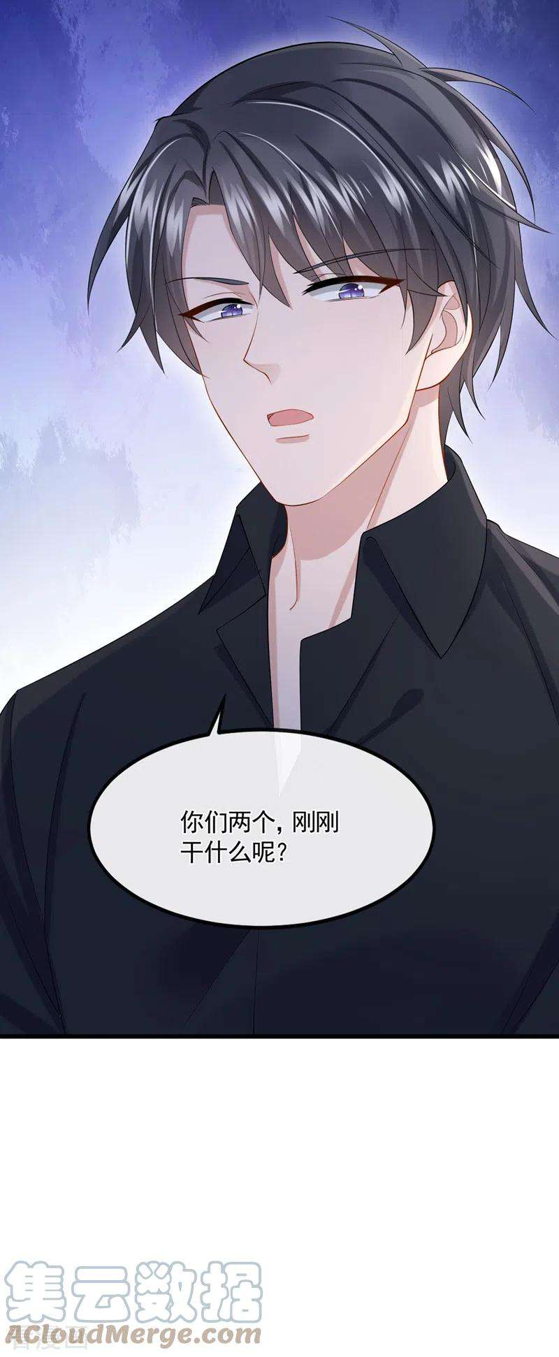 我的萌宝是僚机37话 他离我好近！
