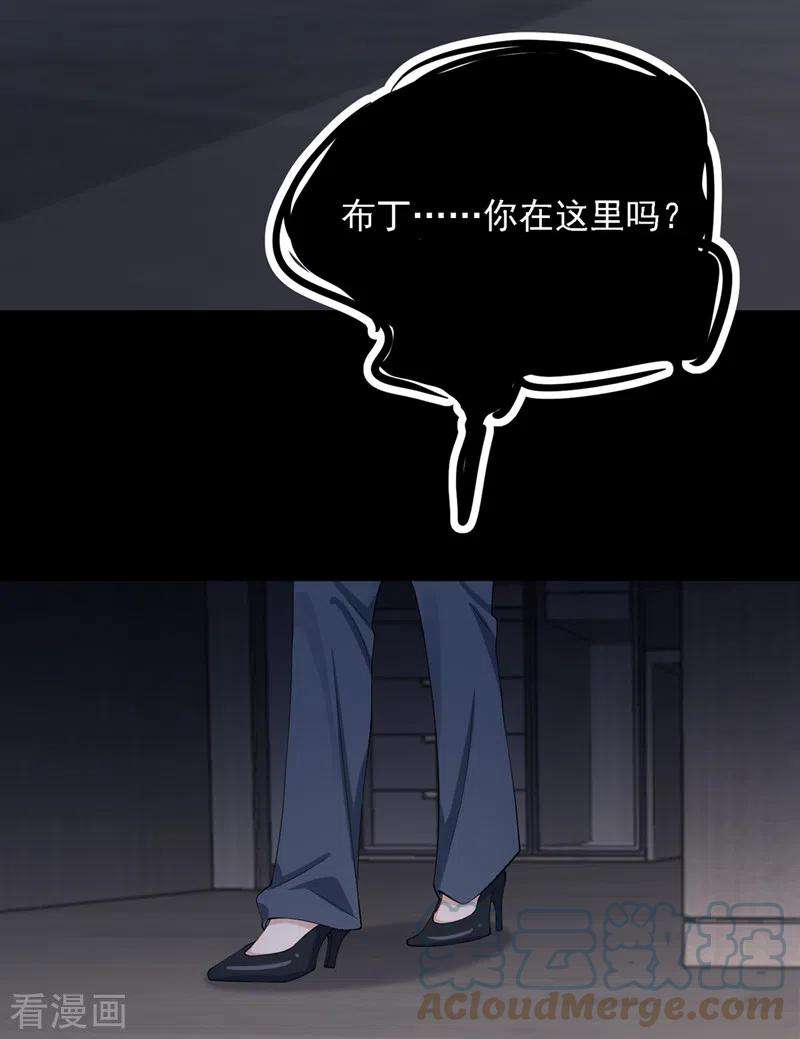 我的萌宝是僚机38话 你不会是吃醋了吧