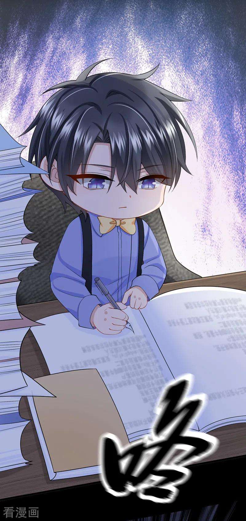 我的萌宝是僚机41话 你有尊重过他吗