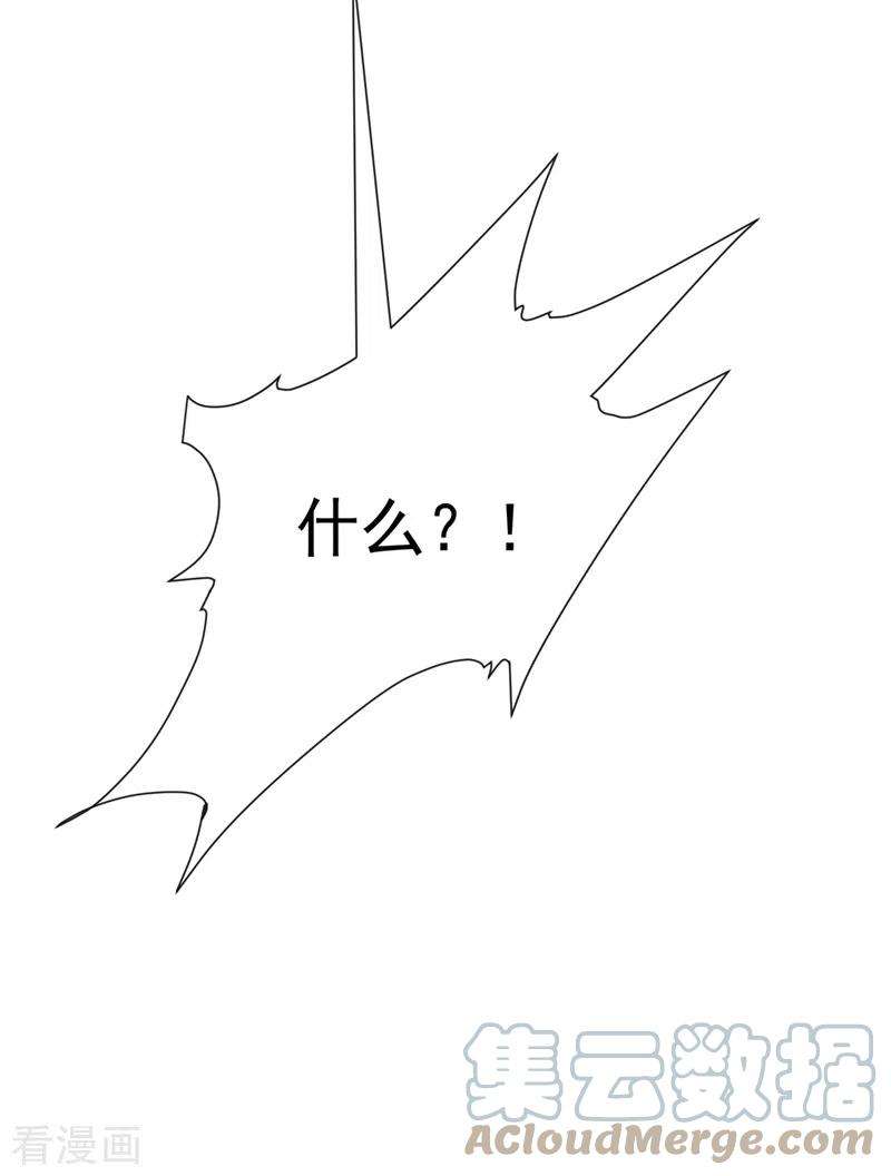 我的萌宝是僚机42话 你，要不要嫁给我？