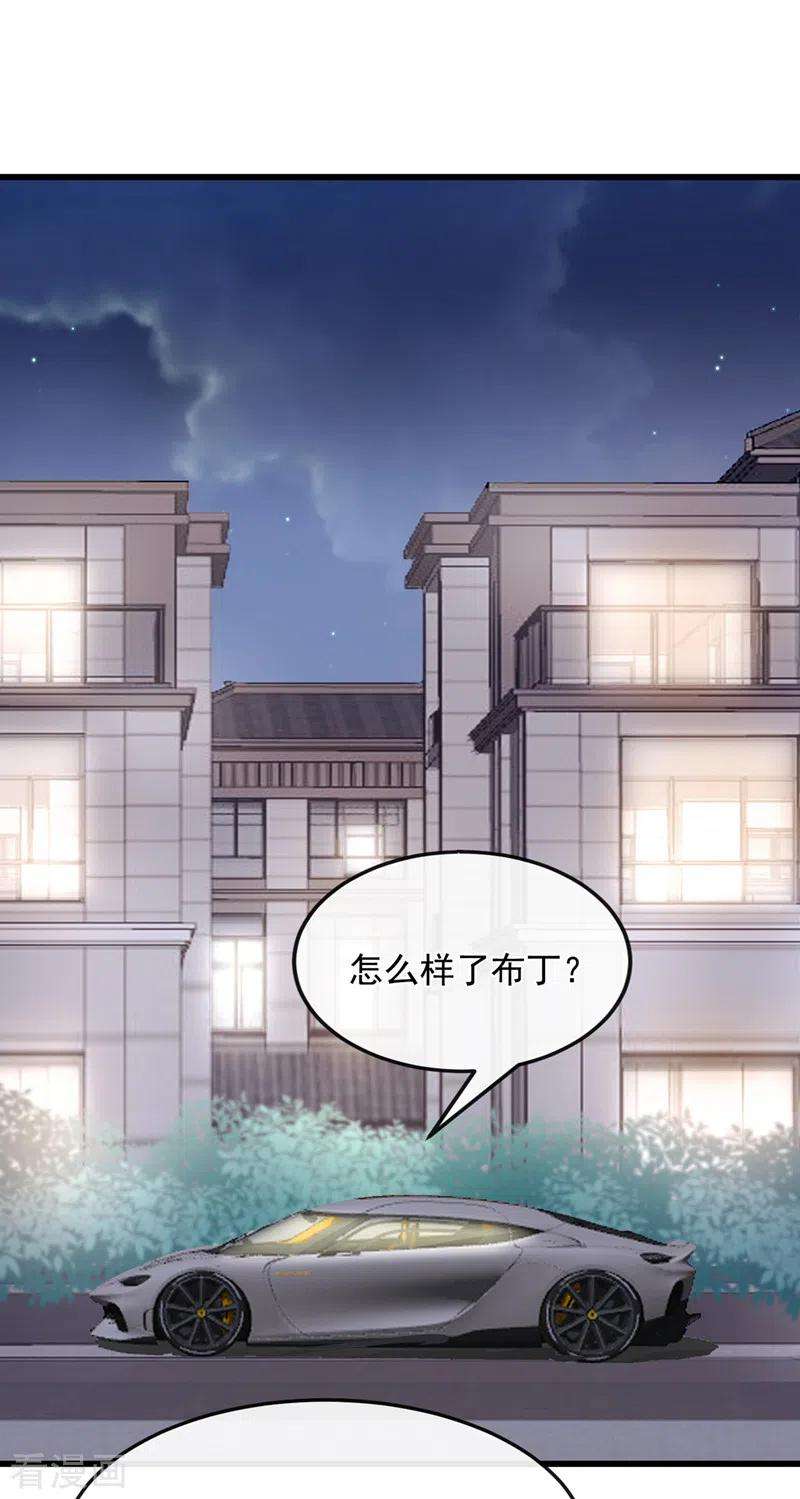 我的萌宝是僚机42话 你，要不要嫁给我？
