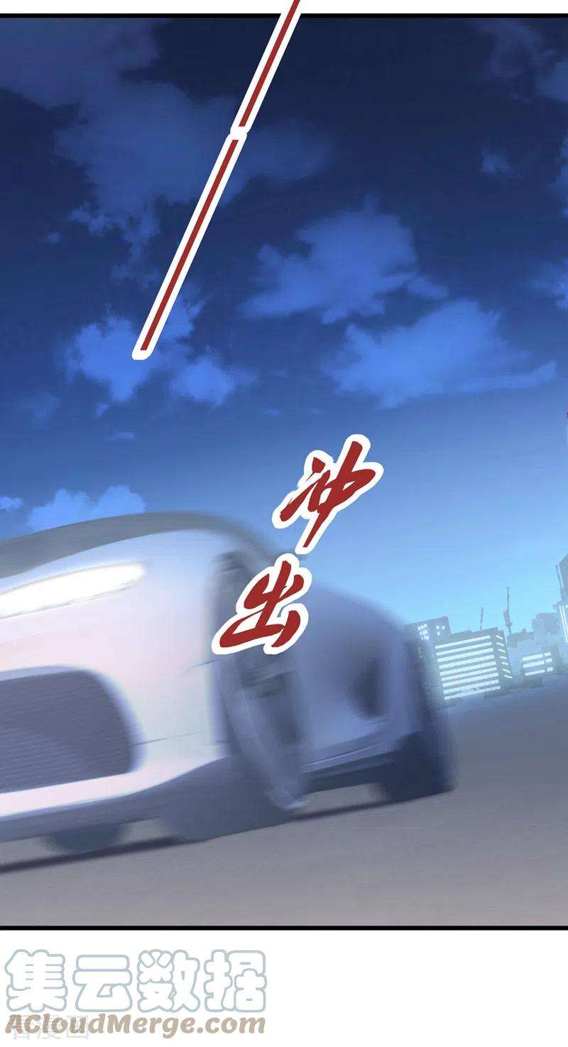 我的萌宝是僚机42话 你，要不要嫁给我？