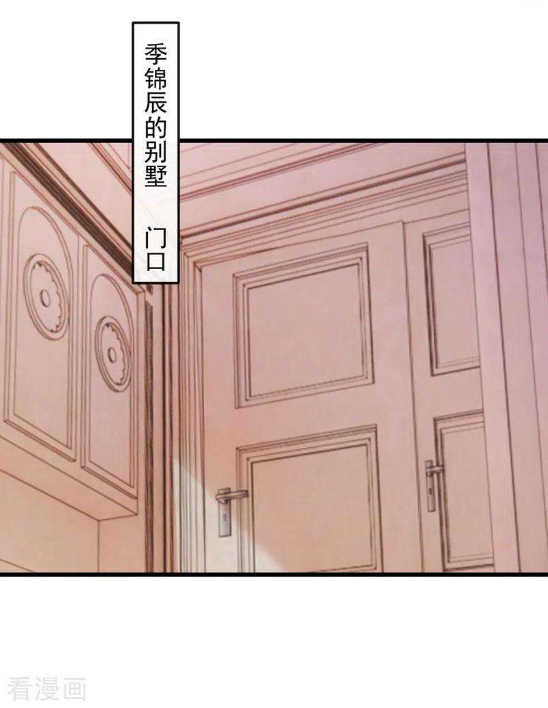 我的萌宝是僚机51话 他为我做饭？！