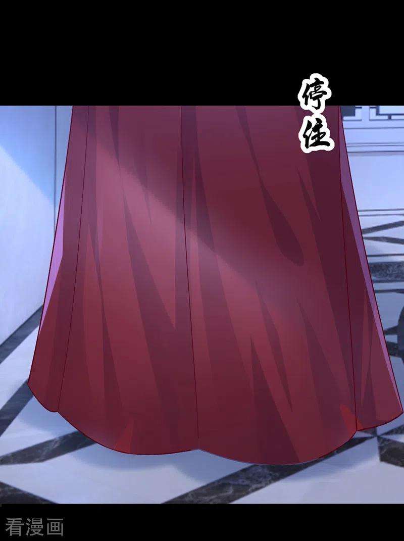 我的萌宝是僚机54话 你妈的遗物不要了？