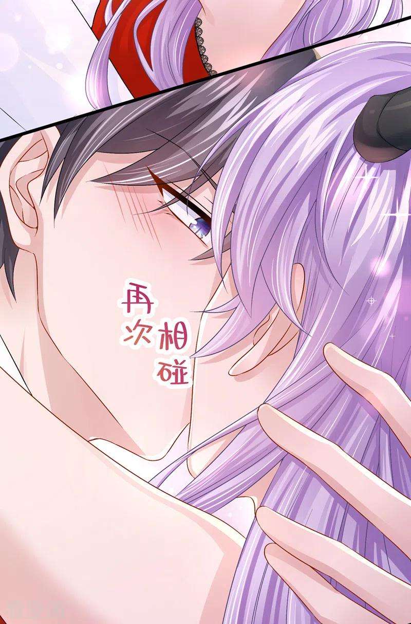 我的萌宝是僚机54话 你妈的遗物不要了？