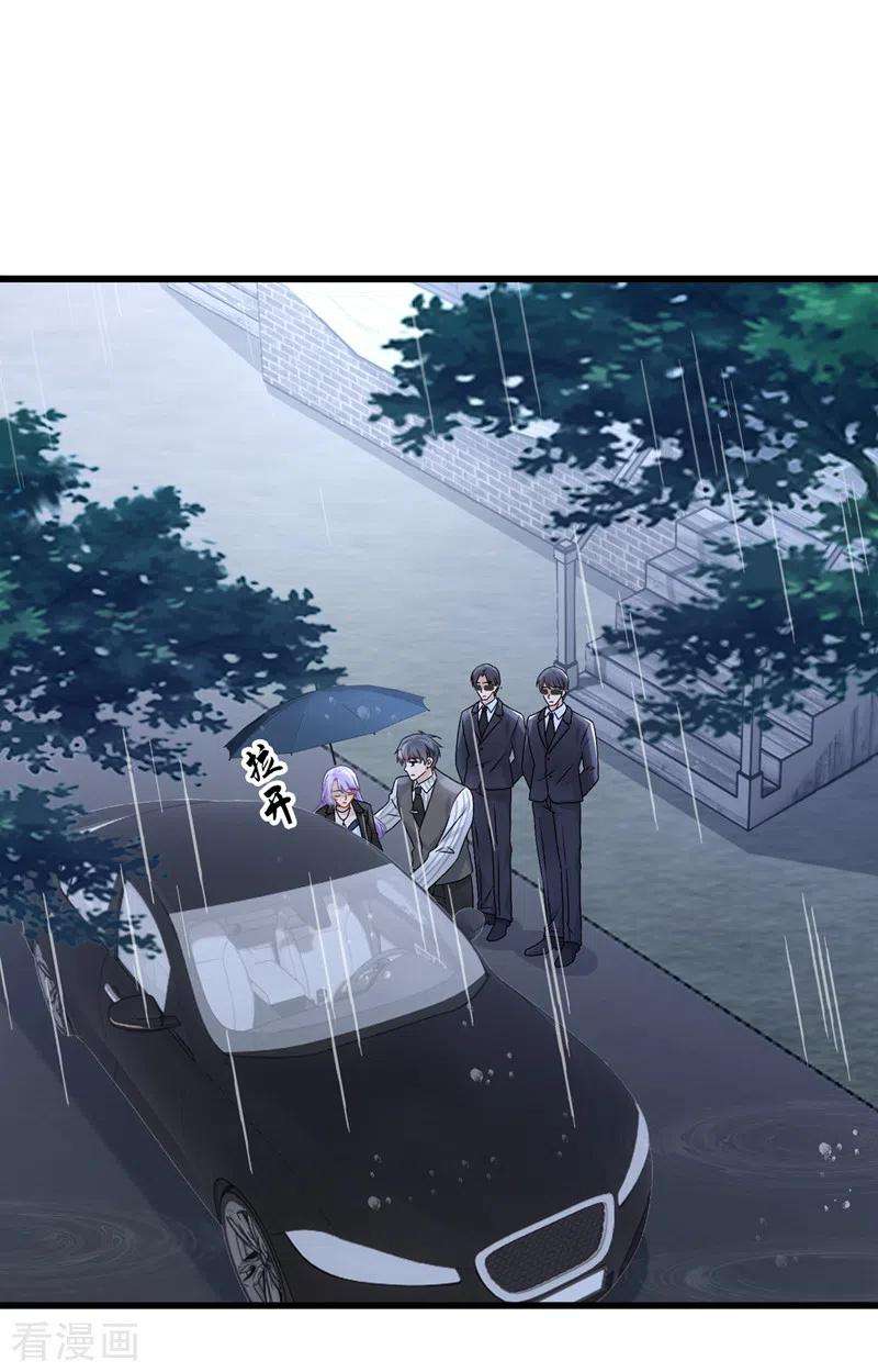 我的萌宝是僚机58话 药效…发作了…